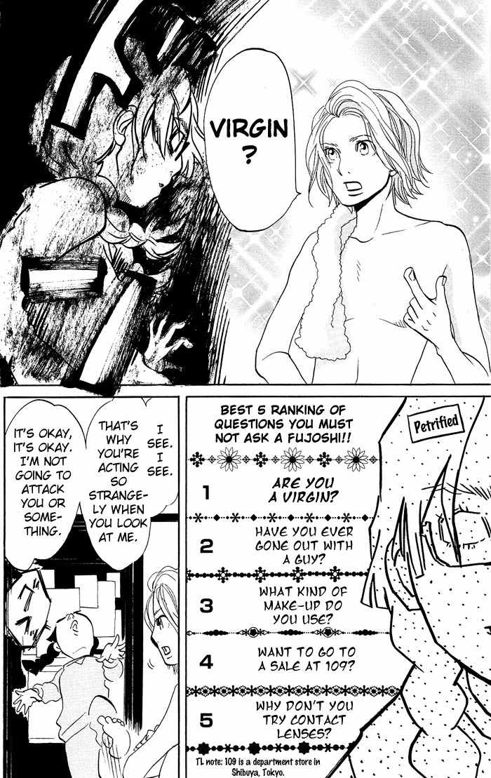 Kuragehime Chapter 2 page 15 - Chapter 2: Pretty Woman