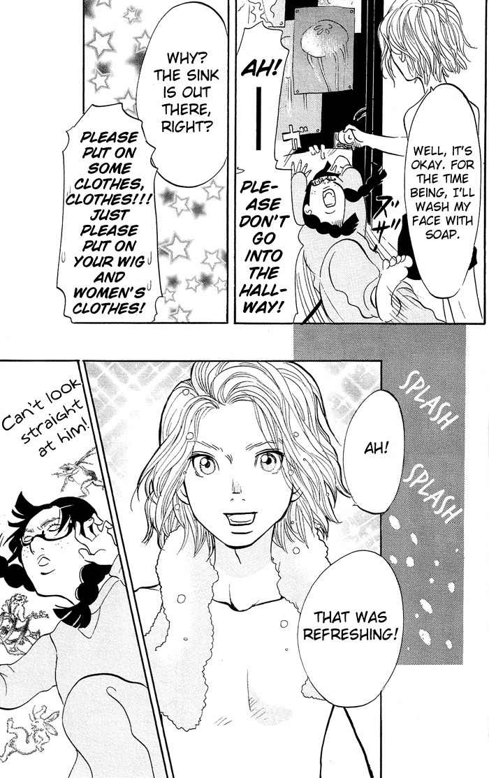 Kuragehime Chapter 2 page 16 - Chapter 2: Pretty Woman