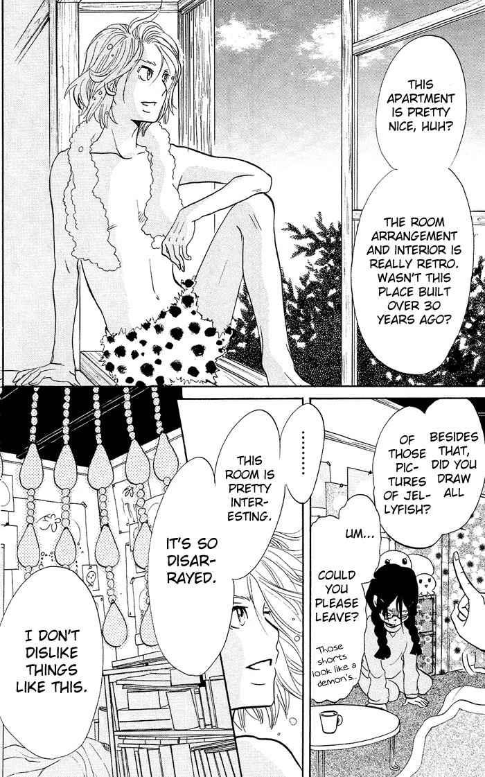 Kuragehime Chapter 2 page 17 - Chapter 2: Pretty Woman