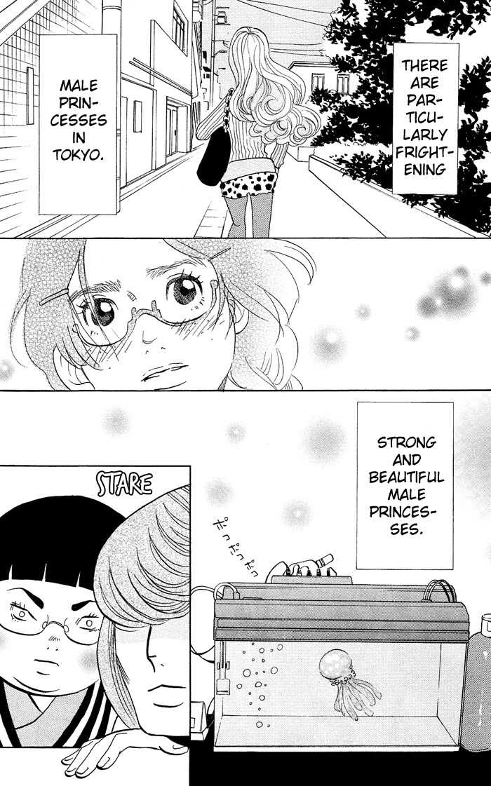 Kuragehime Chapter 2 page 20 - Chapter 2: Pretty Woman