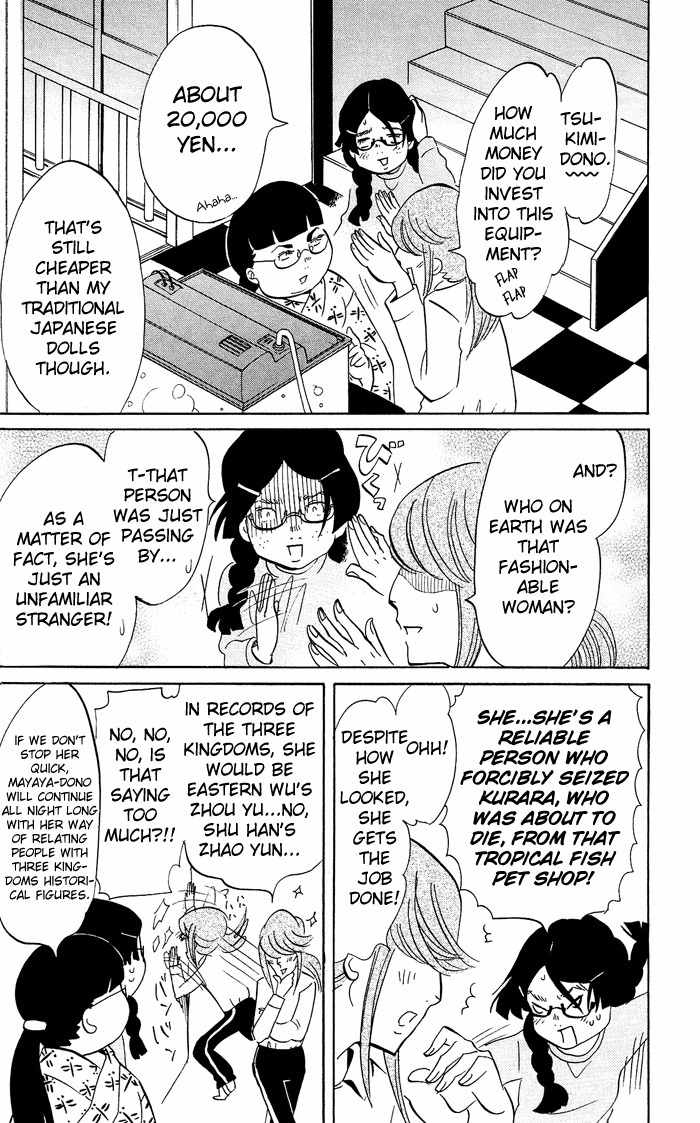Kuragehime Chapter 2 page 21 - Chapter 2: Pretty Woman