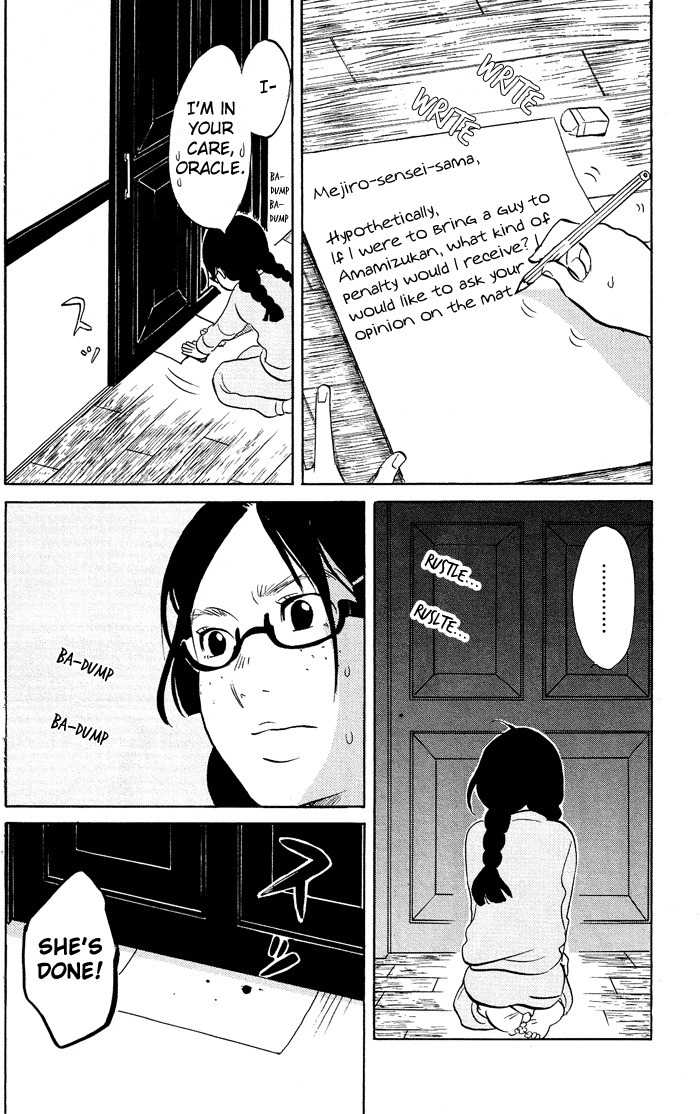 Kuragehime Chapter 2 page 23 - Chapter 2: Pretty Woman