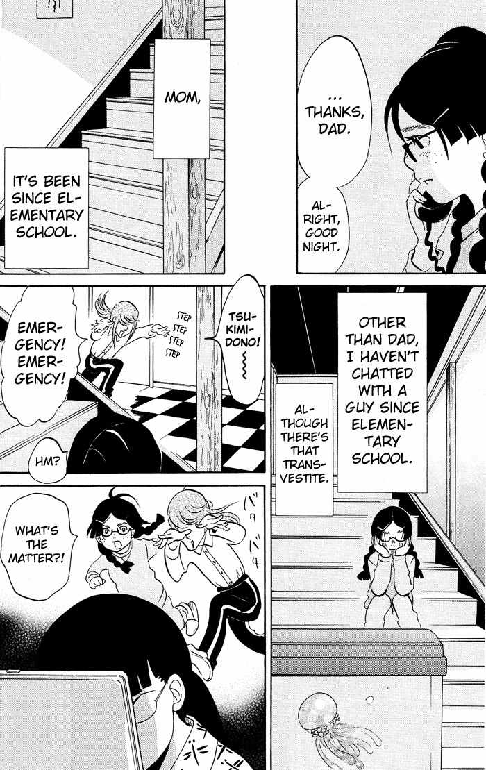 Kuragehime Chapter 2 page 25 - Chapter 2: Pretty Woman