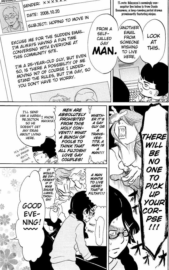 Kuragehime Chapter 2 page 26 - Chapter 2: Pretty Woman