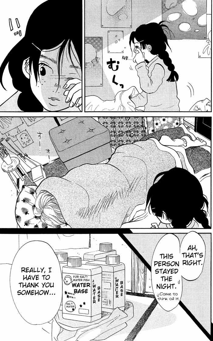 Kuragehime Chapter 2 page 4 - Chapter 2: Pretty Woman