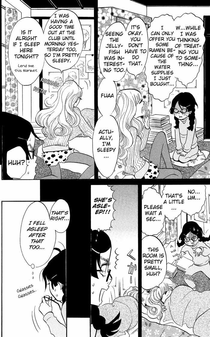 Kuragehime Chapter 2 page 5 - Chapter 2: Pretty Woman