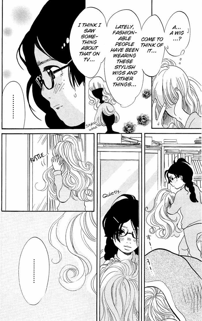 Kuragehime Chapter 2 page 7 - Chapter 2: Pretty Woman