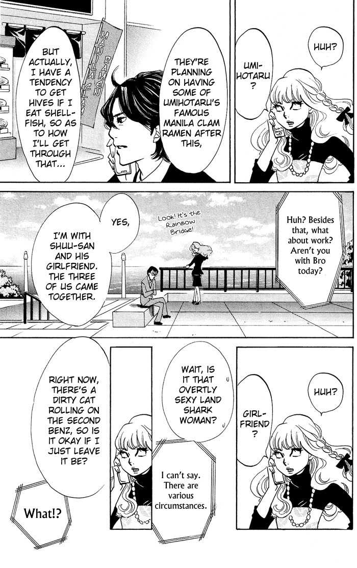 Kuragehime Chapter 20 page 22 - Chapter 20: The Affair of the Necklace