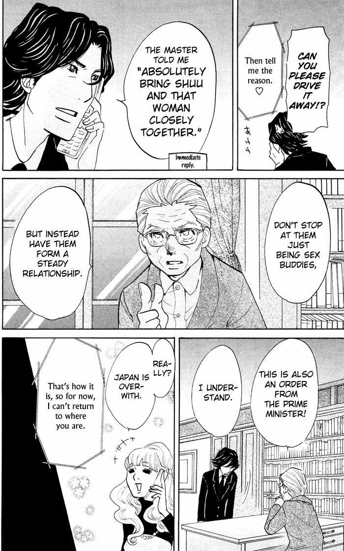Kuragehime Chapter 20 page 23 - Chapter 20: The Affair of the Necklace