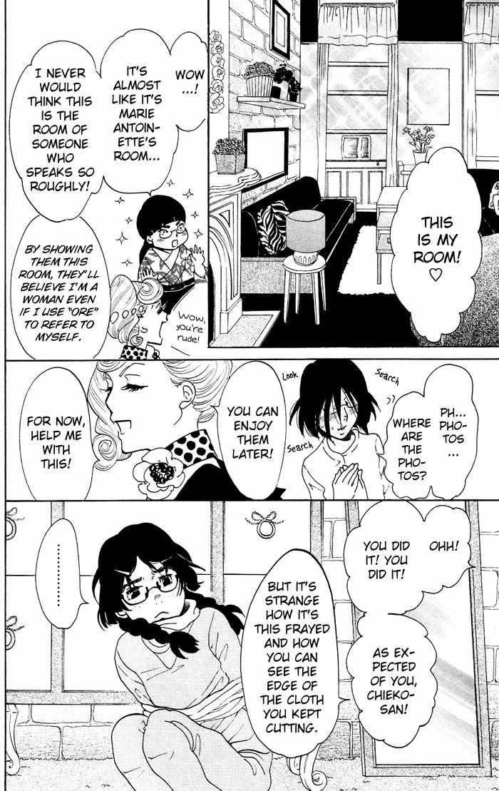 Kuragehime Chapter 20 page 27 - Chapter 20: The Affair of the Necklace
