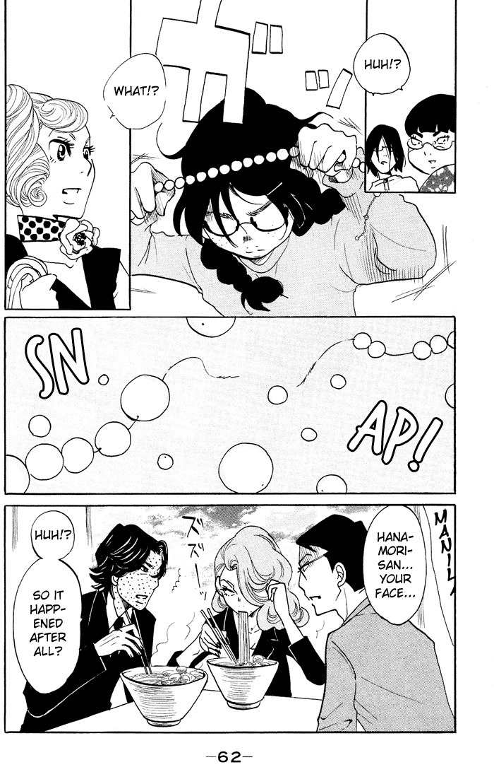 Kuragehime Chapter 20 page 31 - Chapter 20: The Affair of the Necklace