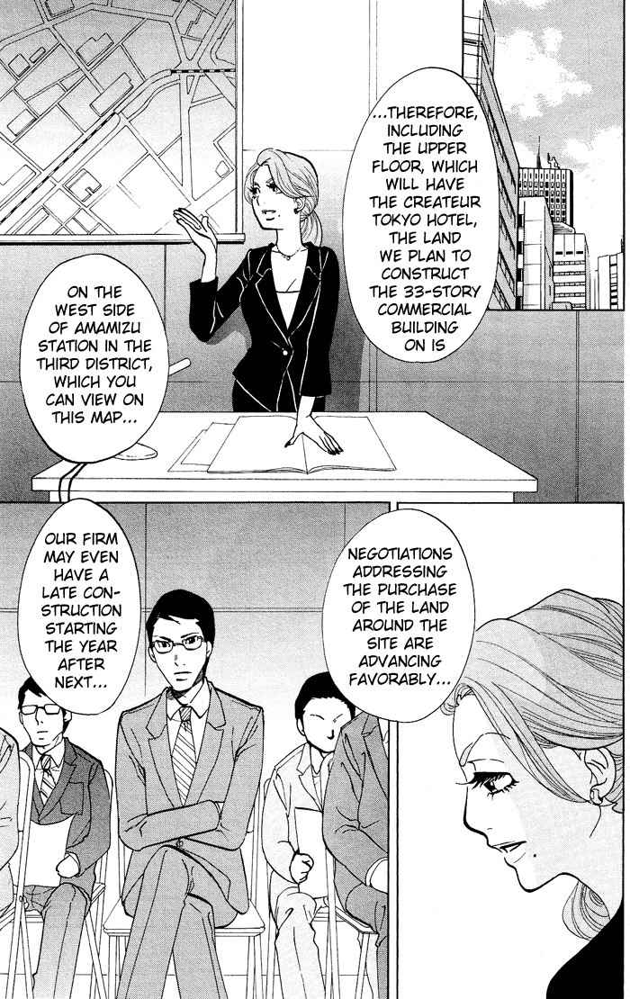 Kuragehime Chapter 20 page 8 - Chapter 20: The Affair of the Necklace
