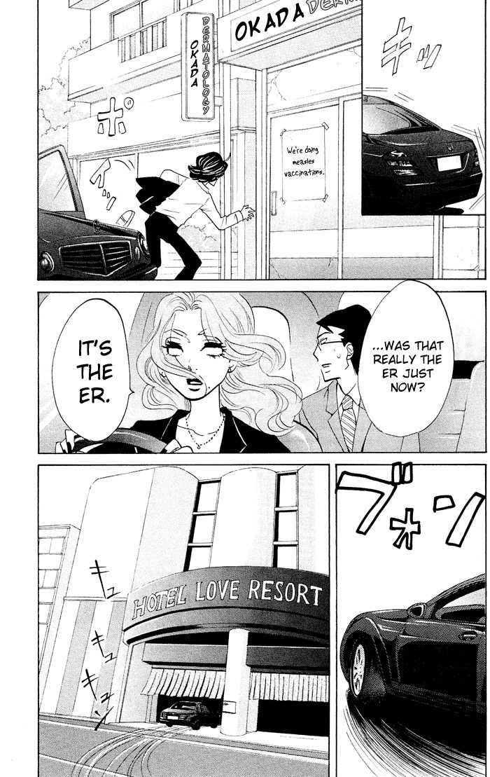 Kuragehime Chapter 21 page 10 - Chapter 21: ER Emergency Room