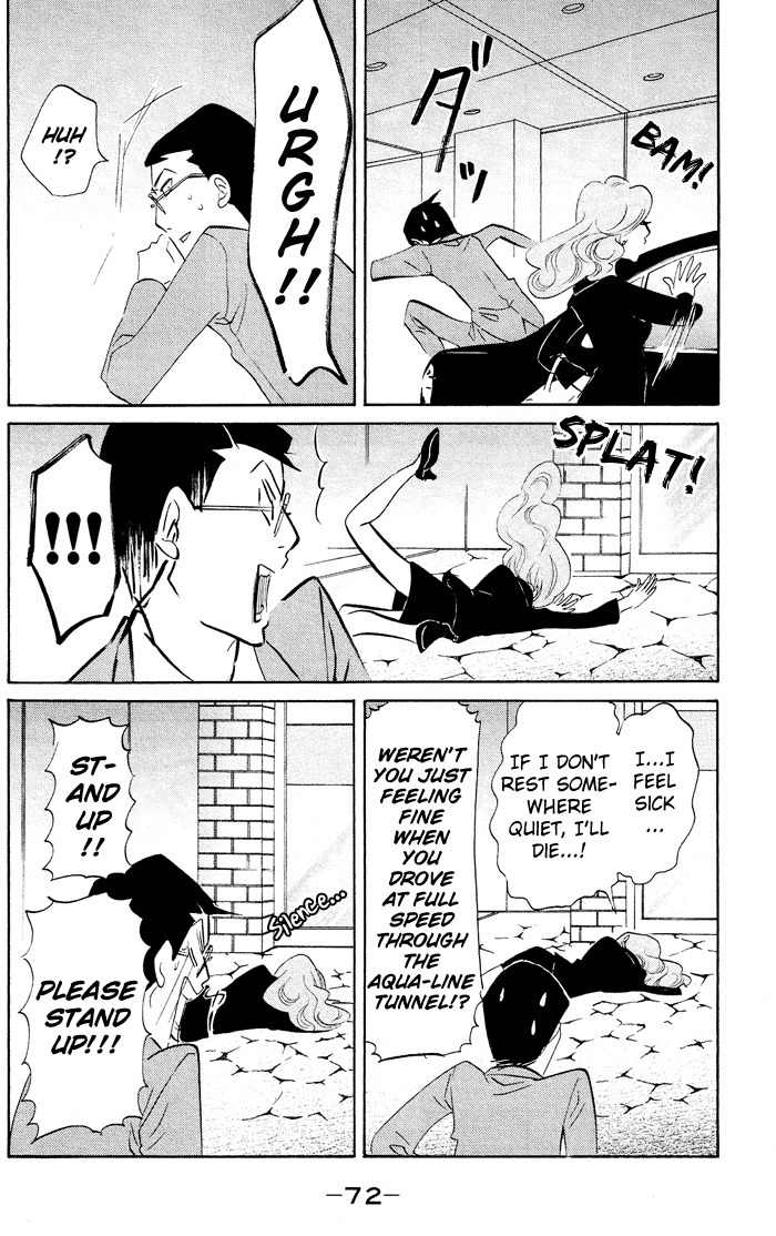 Kuragehime Chapter 21 page 11 - Chapter 21: ER Emergency Room