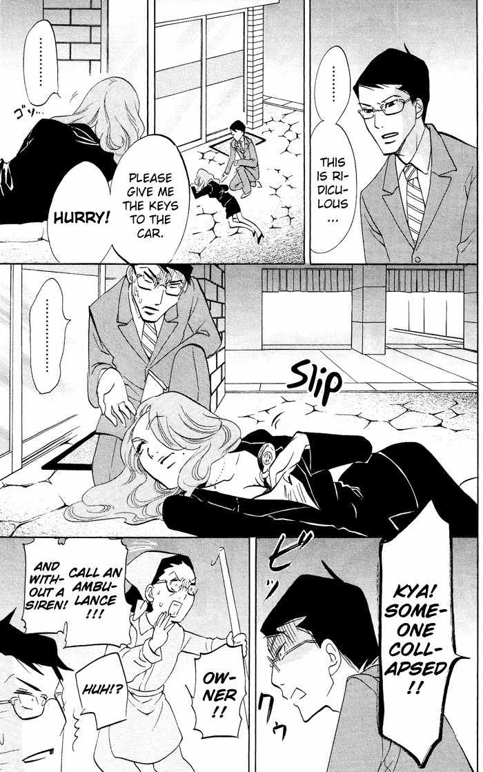 Kuragehime Chapter 21 page 12 - Chapter 21: ER Emergency Room