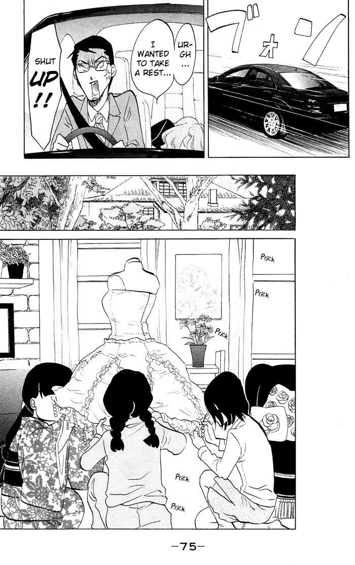 Kuragehime Chapter 21 page 14 - Chapter 21: ER Emergency Room