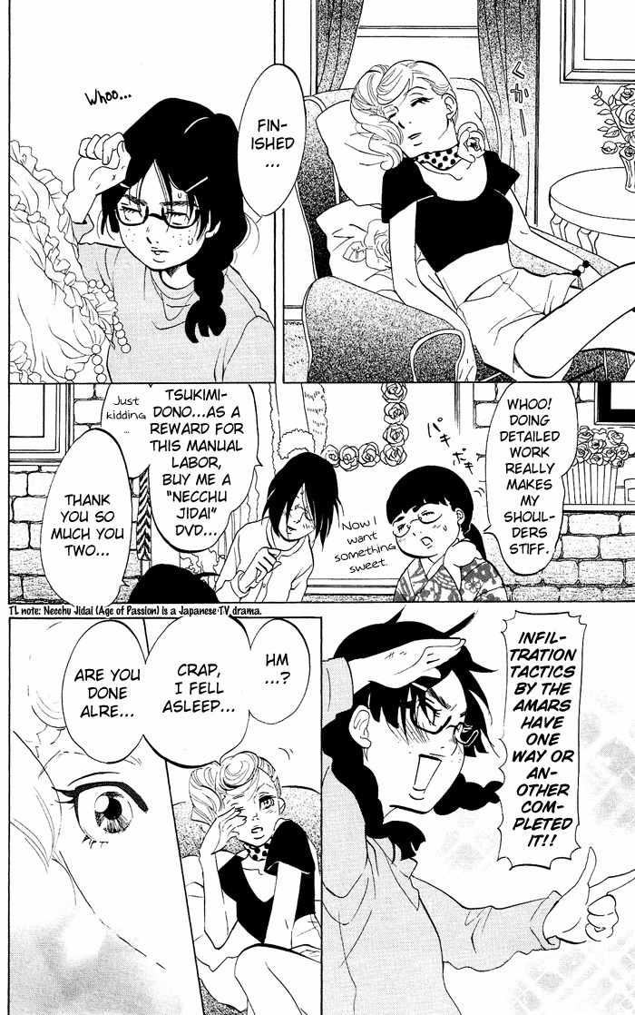 Kuragehime Chapter 21 page 15 - Chapter 21: ER Emergency Room