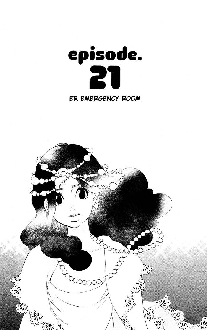 Kuragehime Chapter 21 page 2 - Chapter 21: ER Emergency Room