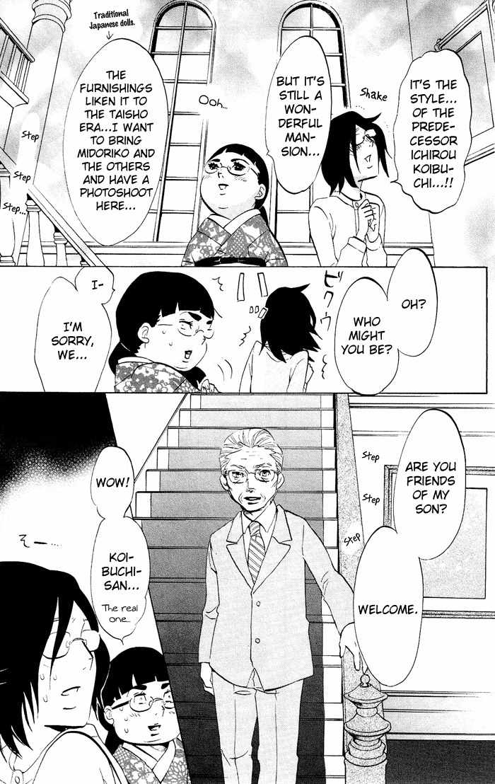 Kuragehime Chapter 21 page 26 - Chapter 21: ER Emergency Room