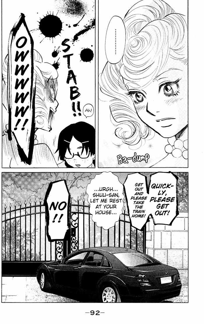 Kuragehime Chapter 21 page 29 - Chapter 21: ER Emergency Room