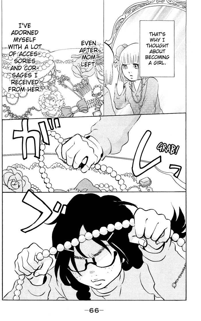 Kuragehime Chapter 21 page 5 - Chapter 21: ER Emergency Room