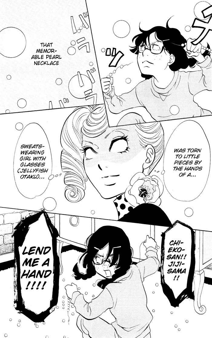 Kuragehime Chapter 21 page 6 - Chapter 21: ER Emergency Room