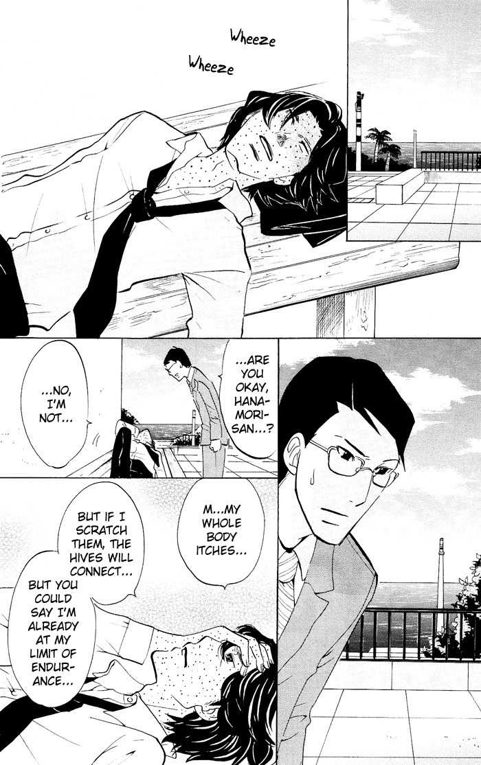 Kuragehime Chapter 21 page 7 - Chapter 21: ER Emergency Room