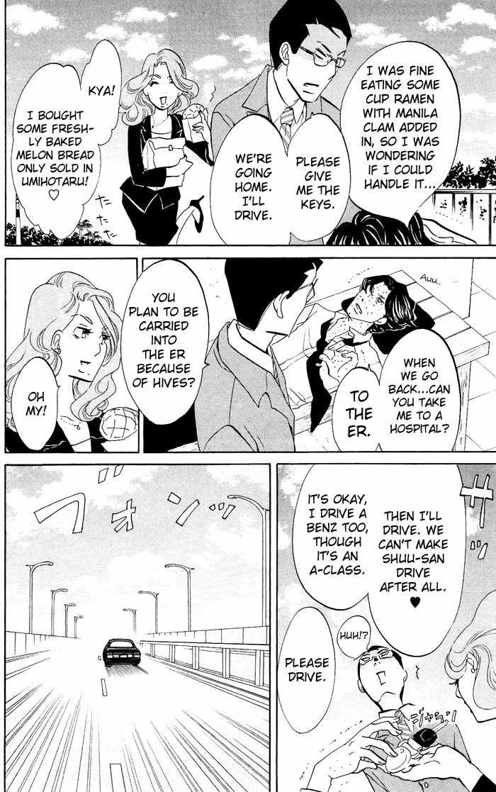 Kuragehime Chapter 21 page 9 - Chapter 21: ER Emergency Room