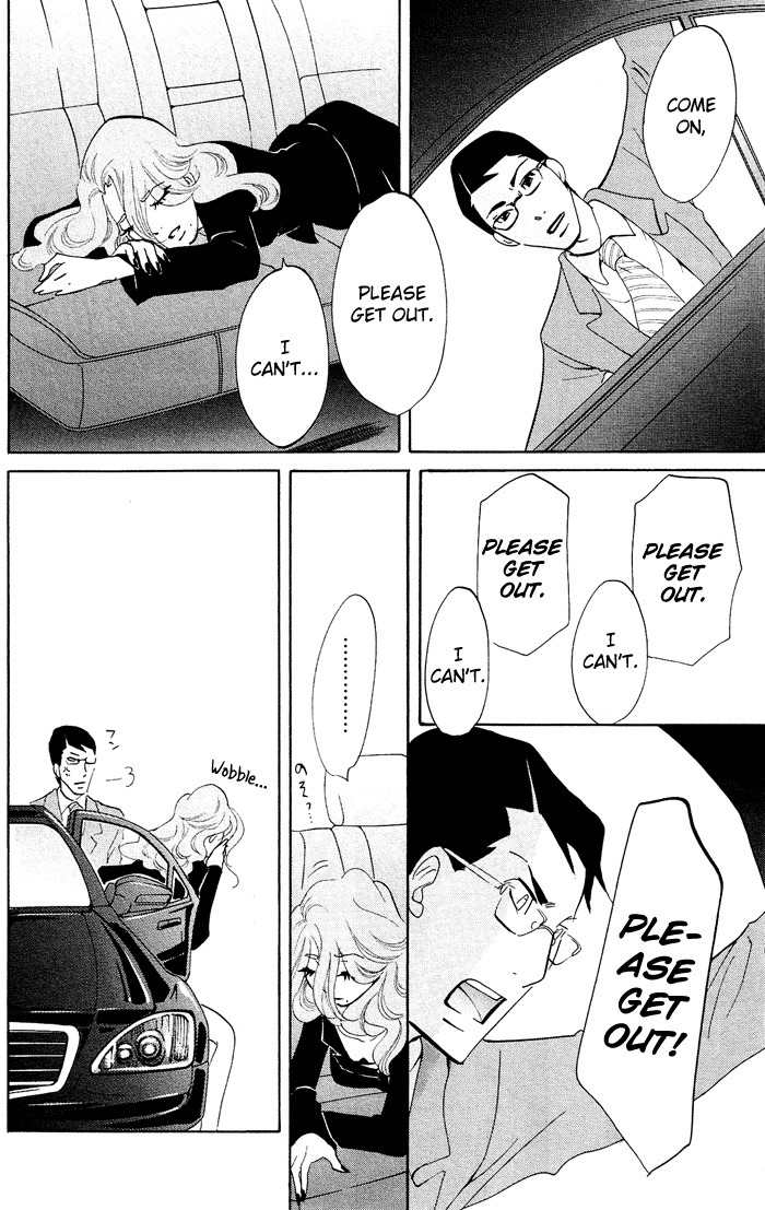 Kuragehime Chapter 22 page 10 - Chapter 22: Some Like It Hot?