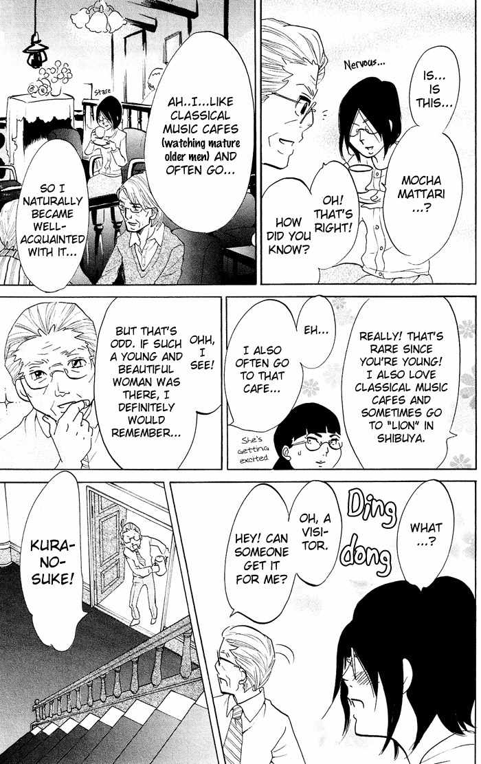 Kuragehime Chapter 22 page 13 - Chapter 22: Some Like It Hot?
