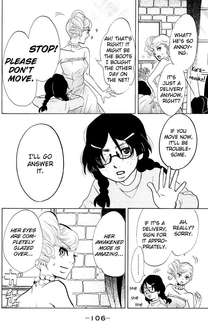 Kuragehime Chapter 22 page 14 - Chapter 22: Some Like It Hot?