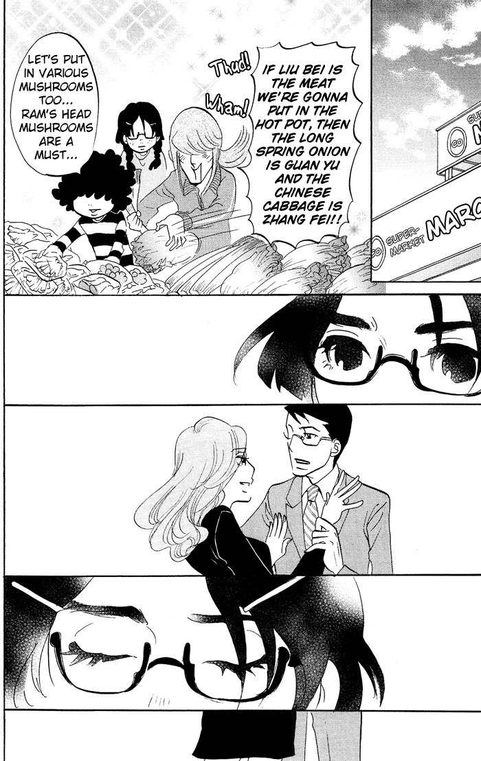 Kuragehime Chapter 22 page 32 - Chapter 22: Some Like It Hot?