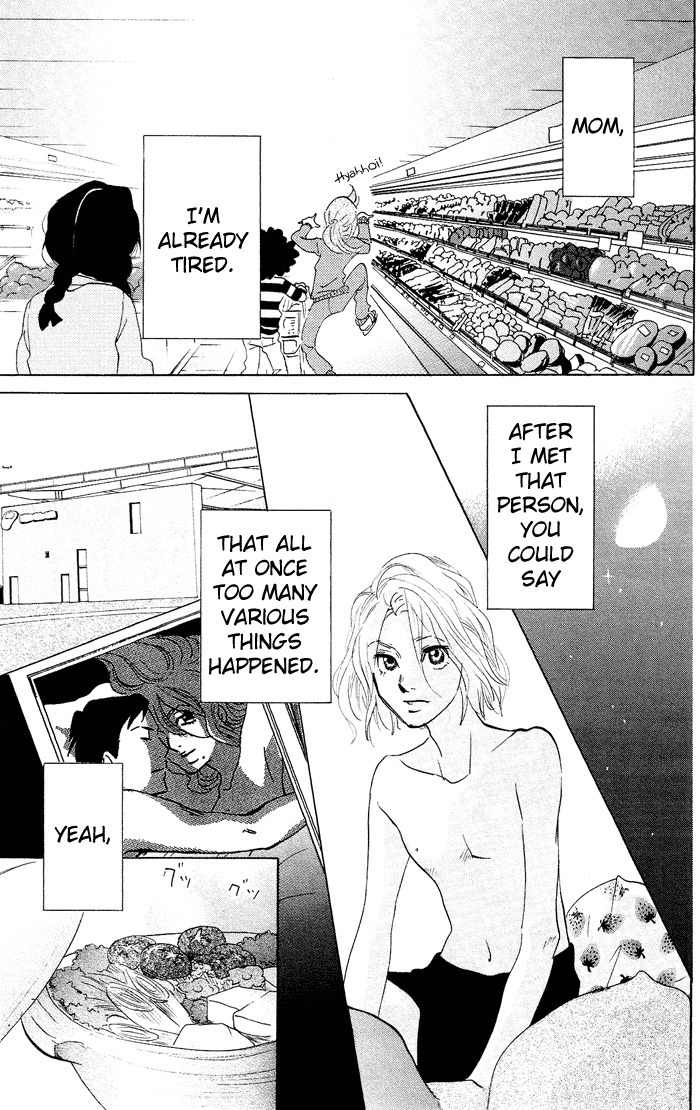 Kuragehime Chapter 22 page 33 - Chapter 22: Some Like It Hot?