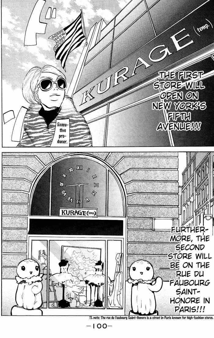 Kuragehime Chapter 22 page 8 - Chapter 22: Some Like It Hot?