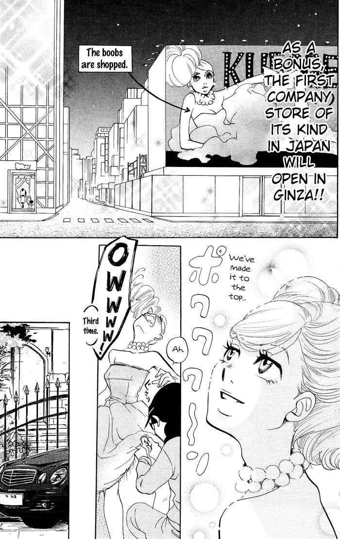 Kuragehime Chapter 22 page 9 - Chapter 22: Some Like It Hot?