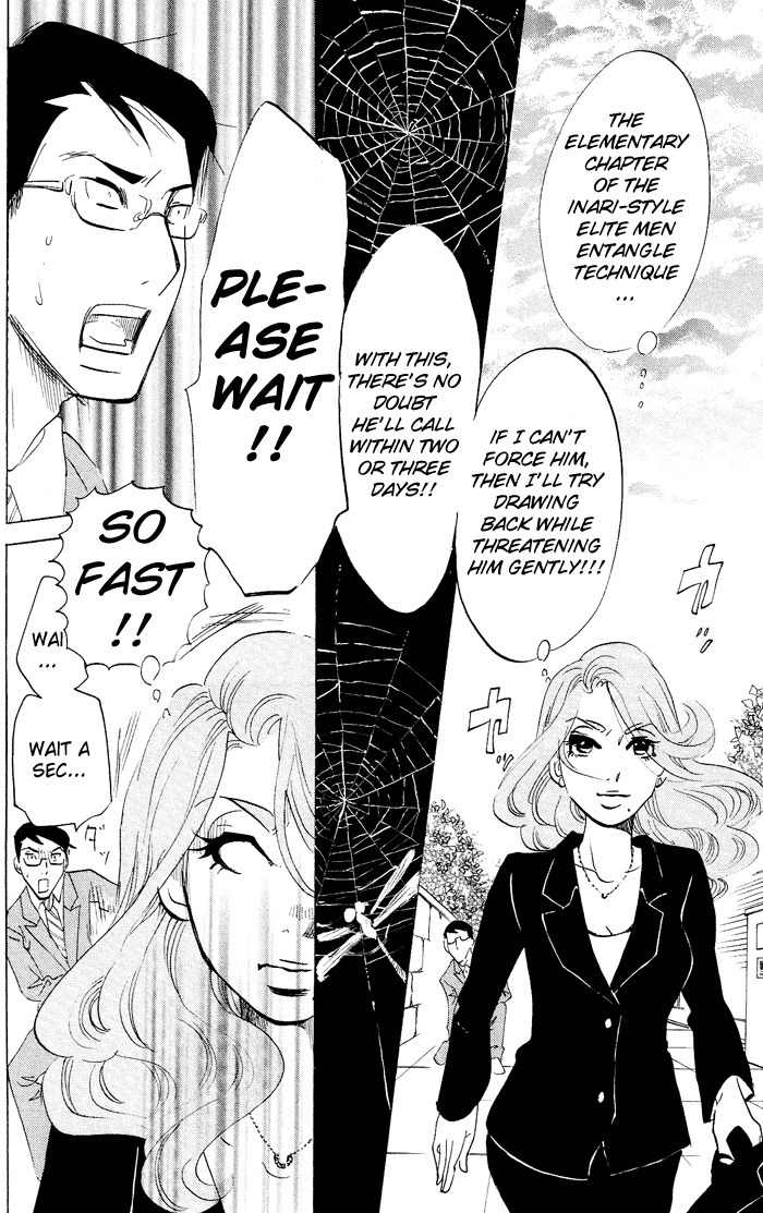 Kuragehime Chapter 23 page 11 - Chapter 23: The Rose of Versailles?