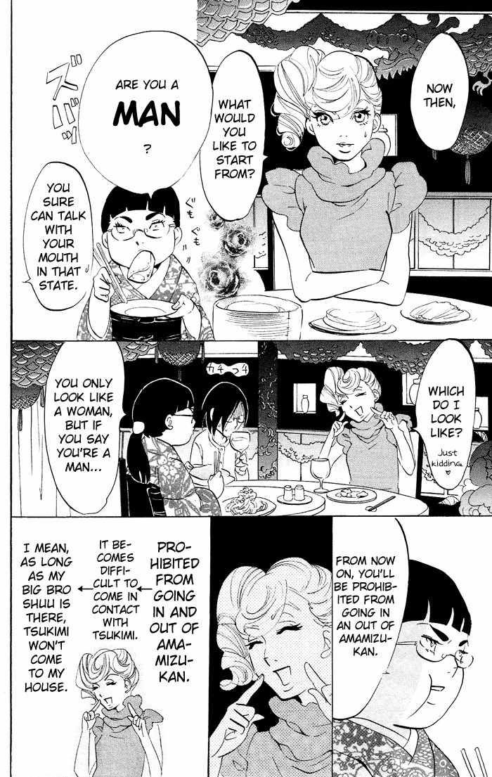Kuragehime Chapter 23 page 13 - Chapter 23: The Rose of Versailles?