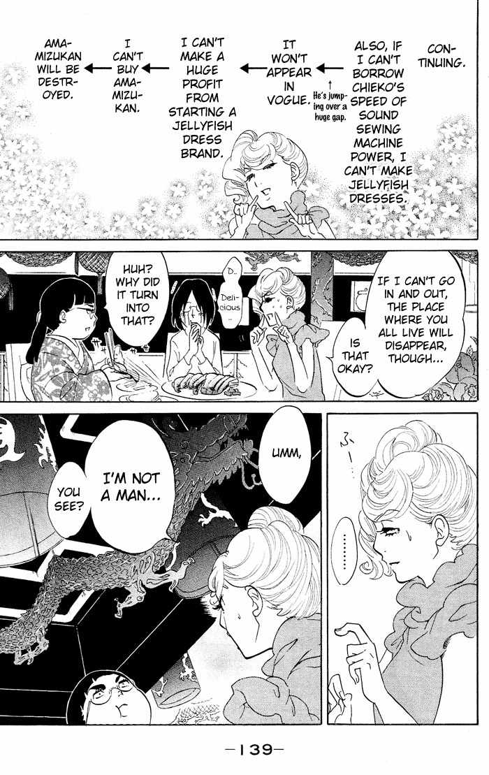 Kuragehime Chapter 23 page 14 - Chapter 23: The Rose of Versailles?