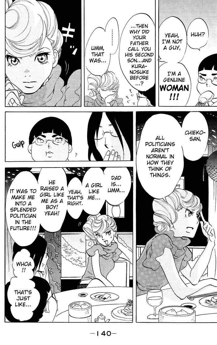 Kuragehime Chapter 23 page 15 - Chapter 23: The Rose of Versailles?