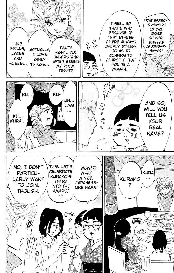 Kuragehime Chapter 23 page 17 - Chapter 23: The Rose of Versailles?