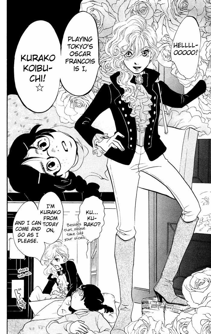Kuragehime Chapter 23 page 21 - Chapter 23: The Rose of Versailles?