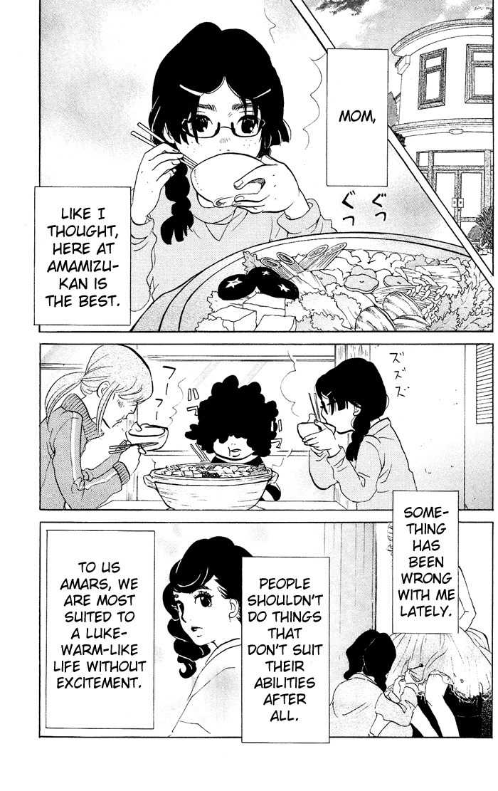 Kuragehime Chapter 23 page 4 - Chapter 23: The Rose of Versailles?