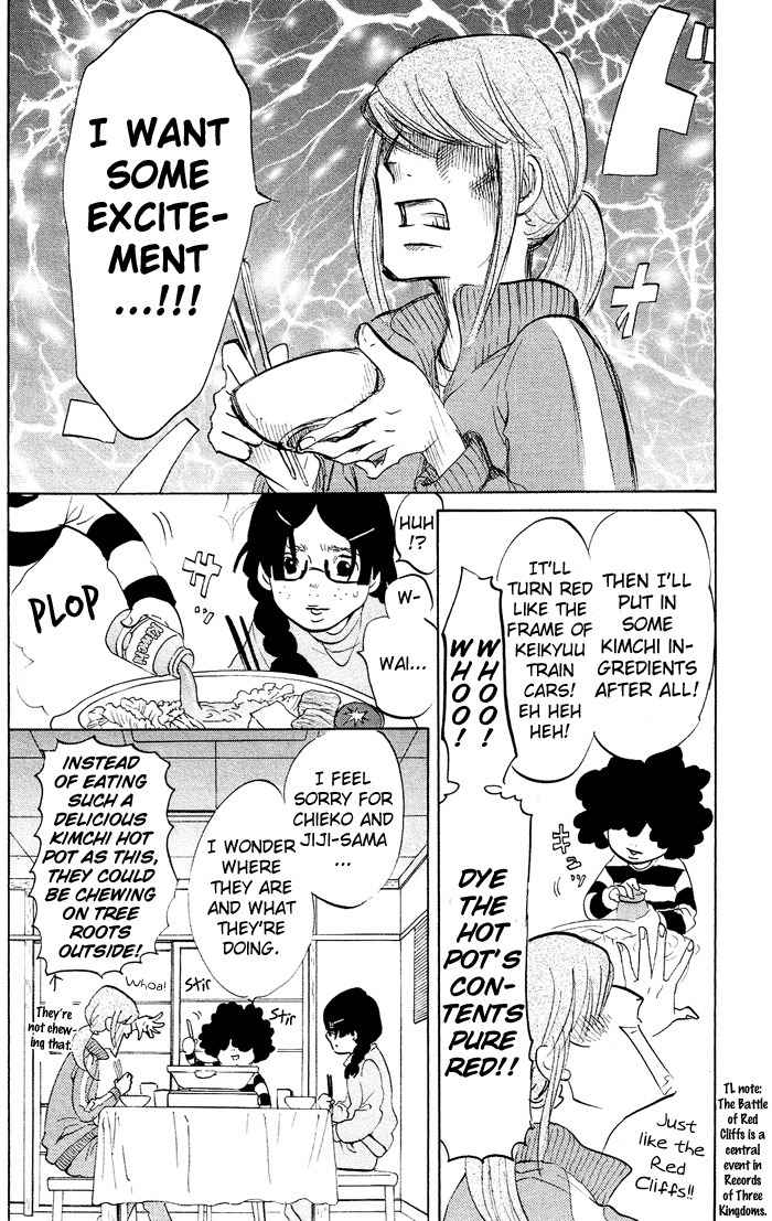 Kuragehime Chapter 23 page 5 - Chapter 23: The Rose of Versailles?
