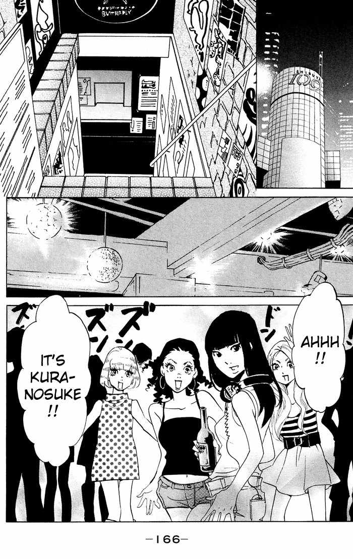 Kuragehime Chapter 24 page 11 - Chapter 24: Close Encounters of the Third Kind