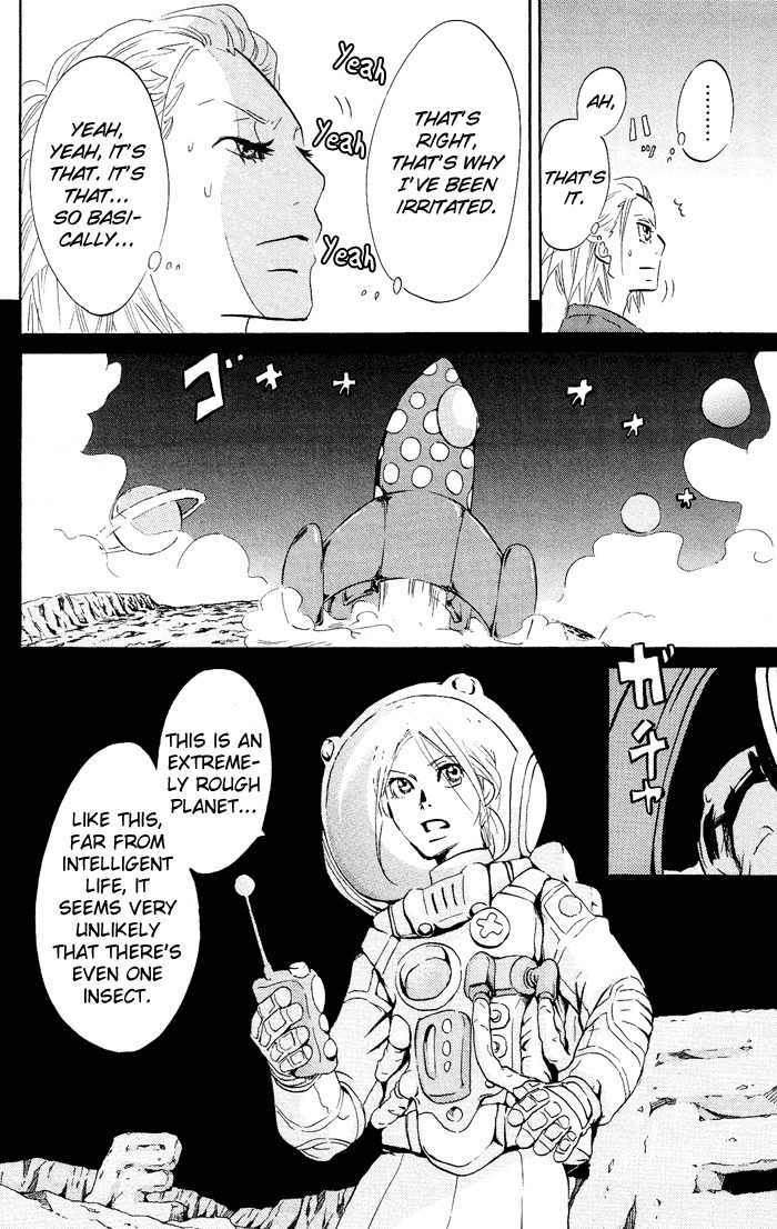 Kuragehime Chapter 24 page 17 - Chapter 24: Close Encounters of the Third Kind