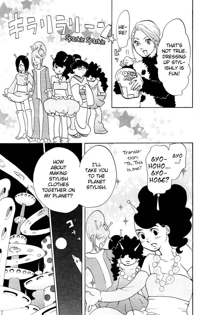 Kuragehime Chapter 24 page 20 - Chapter 24: Close Encounters of the Third Kind