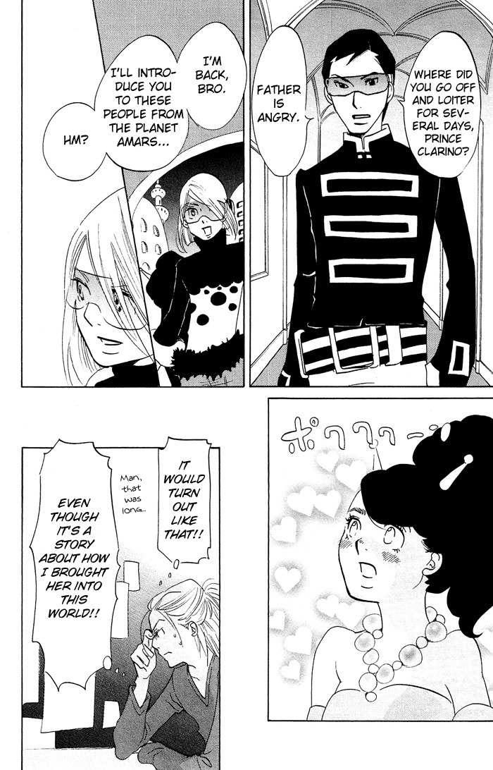 Kuragehime Chapter 24 page 21 - Chapter 24: Close Encounters of the Third Kind