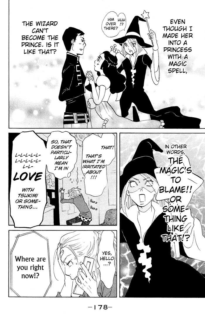 Kuragehime Chapter 24 page 23 - Chapter 24: Close Encounters of the Third Kind