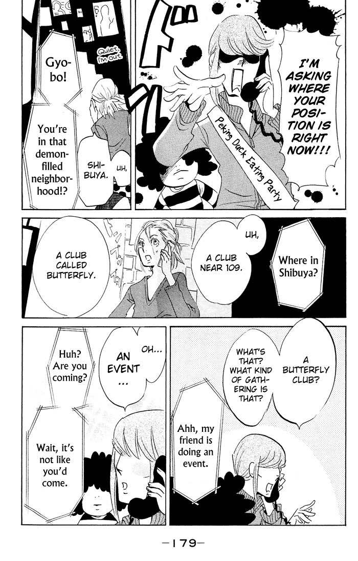 Kuragehime Chapter 24 page 24 - Chapter 24: Close Encounters of the Third Kind