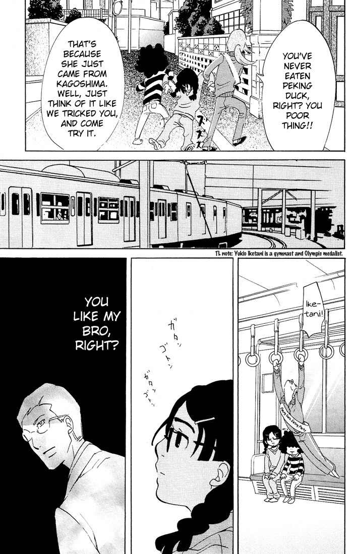 Kuragehime Chapter 24 page 26 - Chapter 24: Close Encounters of the Third Kind